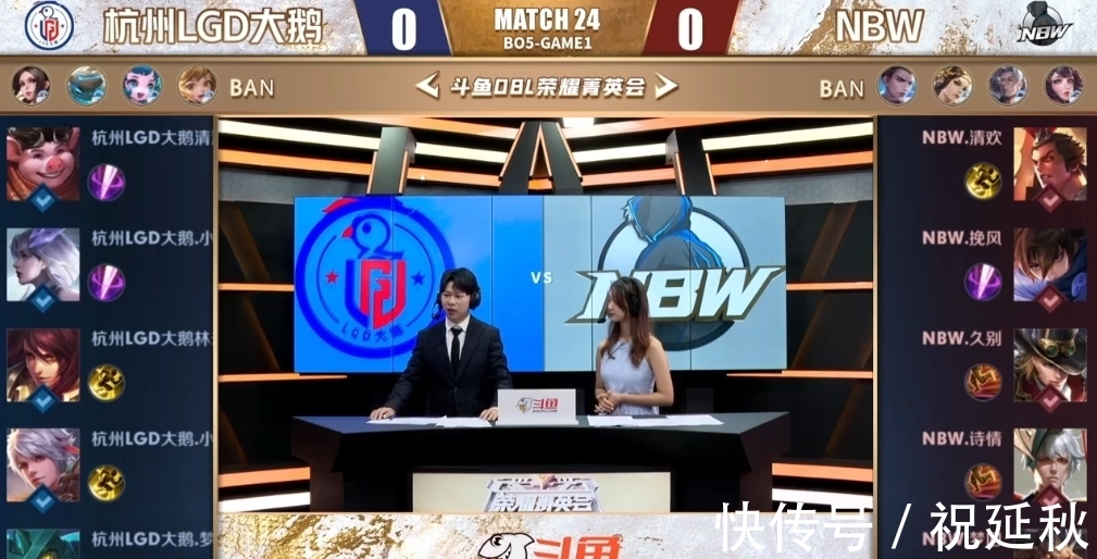 火箭队